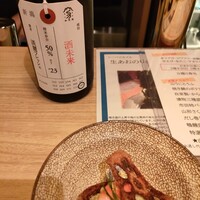 MOTO TOKYO -  MOTO TOKYO -