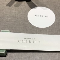 京都つゆしゃぶCHIRIRI 銀座京橋店 - 