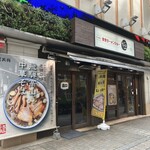 東京ラーメンショー 極み麺 - 外観