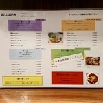 らぁめん 葉月 - 