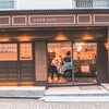 ケンズカフェ東京 総本店