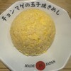 ラーメン チョンマゲ 大阪天六店