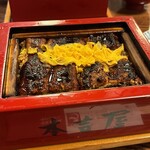 元祖 本吉屋 - 