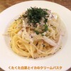 大衆イタリアン MATILDA GINZA