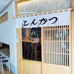 米とひなた 志村坂上店 - 
