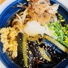 うどんや 栖（すみか）