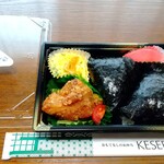 はやま川平   - 料理写真:ケセラ　ランチ弁当