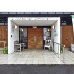 こもれびカフェ - 『庭園生活館』入り口