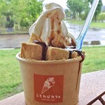 こもれびカフェ - たたら餅ソフト