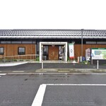 こもれびカフェ - 『庭園生活館』正面