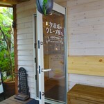 汐汲坂のクレープ屋さん - 