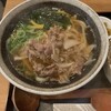 肉うどんの丸十