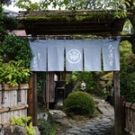 釜めし なかい - 