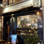 ビストロ ティアボ - 