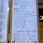 ビストロ ティアボ - 