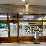 相州そば - 店舗外観