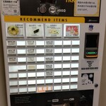 中華そば 陽気 - 