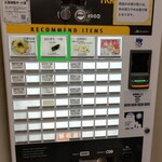 中華そば 陽気 - 