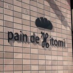 pain de Hitomi - 