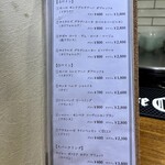 ビストロ ティアボ - 