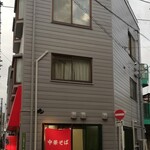 中華そば 陽気 - 