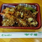 Takeno Ya - 天重