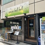 spezie bell bell - お店の外観です。（2024年5月）