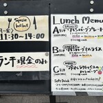 spezie bell bell - ランチメニューです。（2024年5月）