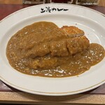 上等カレー - 