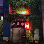 江戸中 - 冬だともっと映えるだろう