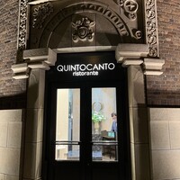 クイントカント - 