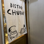 BISTRO CHURA - 