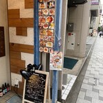 bistro アナログ舎 - 入口にあるメニューボード