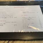 bistro アナログ舎 - ドリンクメニュー