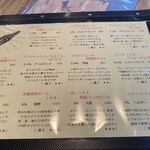 bistro アナログ舎 - アルコールメニュー