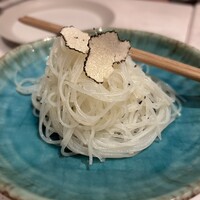 CINA New Modern Chinese - 