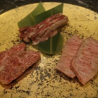 うし極 - 