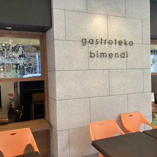 お子様連れの場合、予めご連絡を◎誕生日プレートの対応可能です