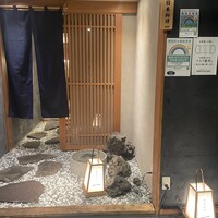 寿司と日本料理 銀座 一 - 