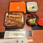 Unagi Sakuraya - 