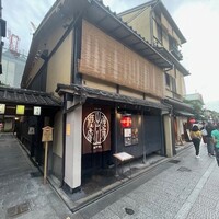 侘家古暦堂 祇園花見小路本店 - 