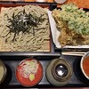 中野屋 湯沢本店