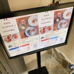 糀カフェ 2539 - 玄関前に置かれたメニューボード