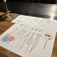 くずし鉄板 あばぐら 恵比寿店 - 