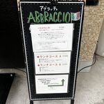 アブラッチョ - 