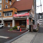 Shuto Beno Tama - １階が売店、2階がレストランになってます。