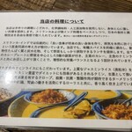 カレーショップ初恋 - 
