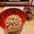 玄蕎麦 しんがり - 料理写真: