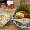 ラーメンビッグ 一番町店