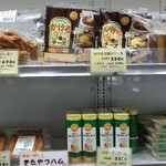 やつれん - かける3種のチーズがありました